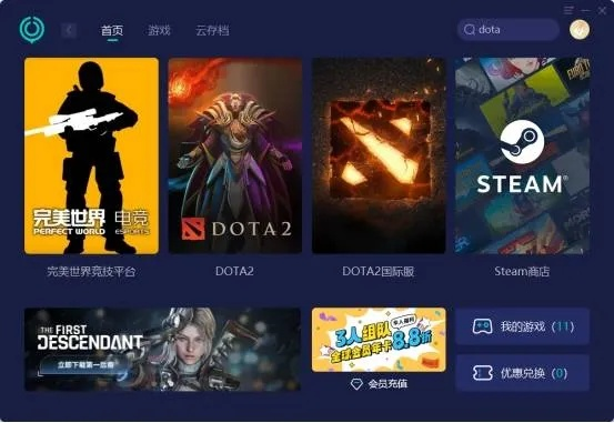 Dota2改名总失败？2026年Steam与游戏内ID同步规则全解析