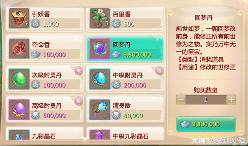 洛克人X8存档位置总找不到？2026年PS2/PC版备份恢复与完美存档全解析