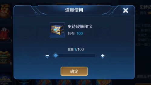 英雄宝箱类型红黑榜，实测数据揭示2026年最优开箱策略