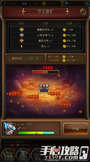 守卫剑阁1.25xz最新单通秘籍，2026年3月实测隐藏英雄+装备合成终极路线