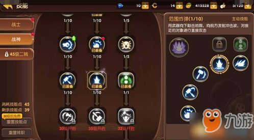 龙之谷战士转职迷局，2026版本剑圣战神实测数据与隐藏机制全拆解