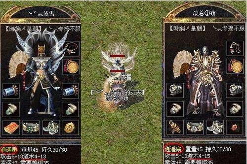 盛大传奇归来官网隐藏福利揭秘，2026开年必领的3大绝版道具