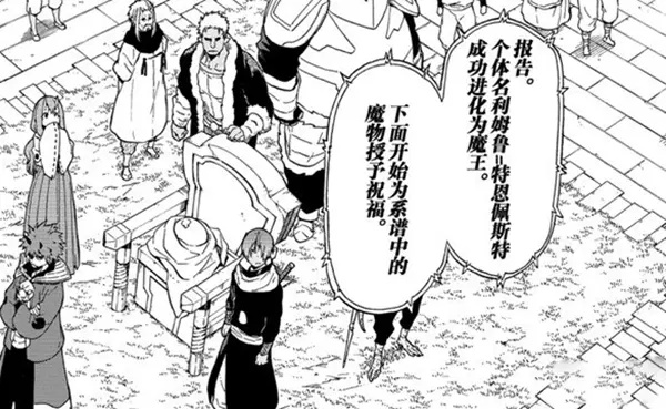 转生术终极指南，从菜鸟到满级大佬的7个致命误区