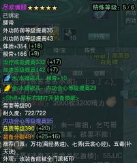 2026剑网3大明宫攻略，3大隐藏机制改动与速通配置全解析