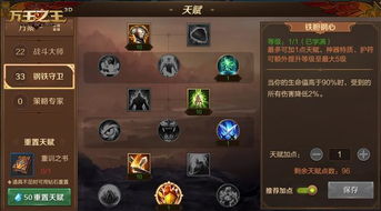 圣骑士天赋加点终极指南，从入门到精通的2026版本答案