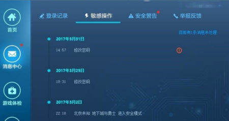 盛大密保服务号在哪看？2026年玩家必学的5个救命技巧