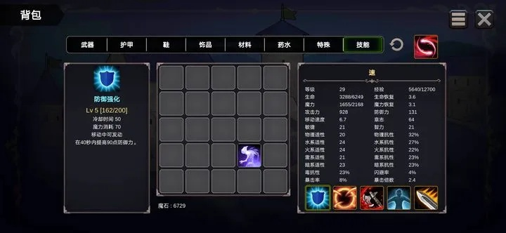 2026年Q1魂骑士加点版本答案，实战数据揭示最优路径，告别选择困难