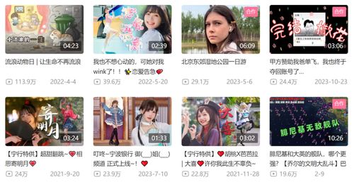 才哥爱拍类型大揭秘，2026年短视频创作者必学的7大实战拍摄心法