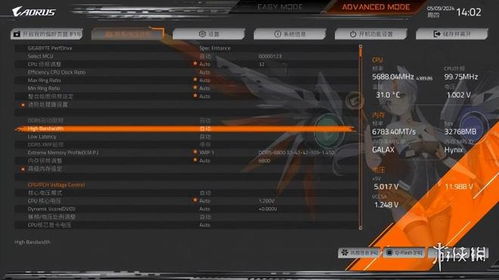 盘丝岭全结局触发条件与四妹隐藏支线深度解析，90%玩家错过的影神图秘密