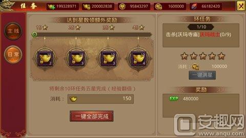 2026新传奇3新手必看，3天满级打金攻略与职业隐藏机制