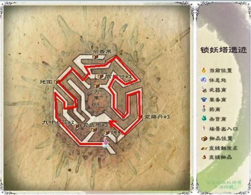 仙剑5锁妖塔塔防机制破解，七层封印阵容与实战走位指南