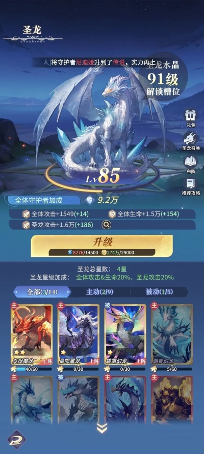 qilongji2026隐藏机制首曝，3大颠覆性阵容+无限资源刷取法