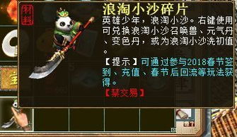 龙之谷激活码总失效？2026年Q1实测有效的5大渠道全解析