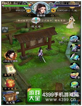 古剑奇谭三战斗系统彻底解剖，2026年最新星蕴搭配与BOSS速通实战指南