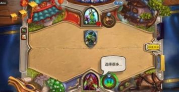 炉石传说鱼人骑卡组乱斗实战攻略，掌握秘籍轻松制胜！