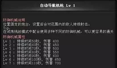 CF挂机新时代，自动准备器技术拆解与安全红线全揭秘
