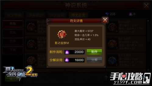 狂战士符文天赋2026深度拆解，Q1数据揭示的非主流T0级搭配全解析