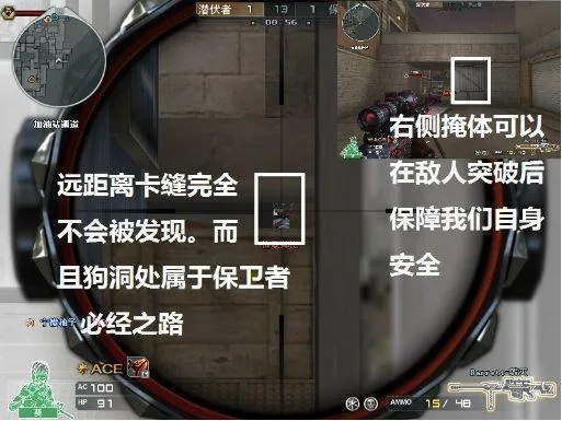 供电所穿墙密码2026最新破解，保卫者潜伏者双阵营穿点全图谱与实战反制策略