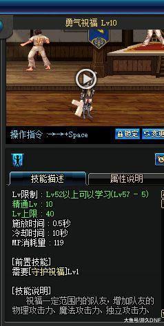 2026药师加点迷局破解，从奶量溢出到输出爆炸的精准抉择