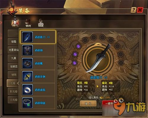 轩辕剑6隐藏装备怎么锻造？2026最新炼妖壶公式+天书系统深度解析