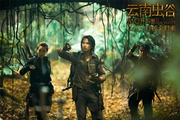 鬼吹灯云南虫谷什么时候出？2026年全版本上线时间硬核解密