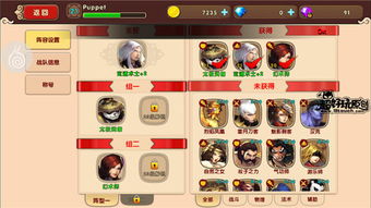 感染者游戏武器搭配总出错？高胜率配置公式全公开