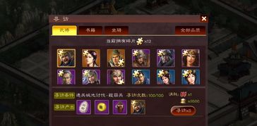 为什么你的寻将总是失败？2026年SLG武将寻访机制底层逻辑与实战复盘