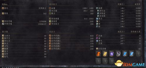 2026暴君速杀全攻略，G病毒变异阶段破解与S+评级武器循环机制