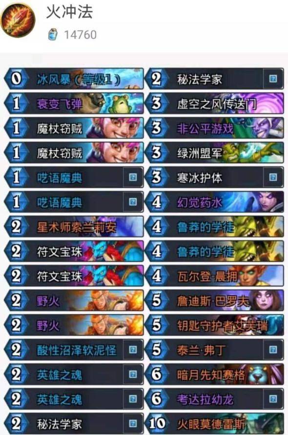 2026第9大陆官网隐藏攻略，全职业转职+卡片系统深度拆解