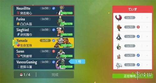 掌握这些技巧！揭秘宝可梦朱紫双打空间晴天队高效阵容搭配