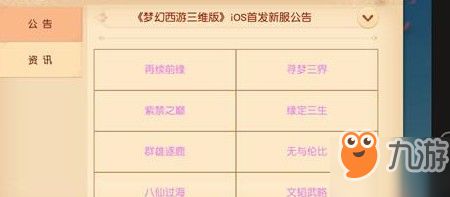 2026私服挂机防封绝学，从脚本选择到多开实战的终极避坑指南