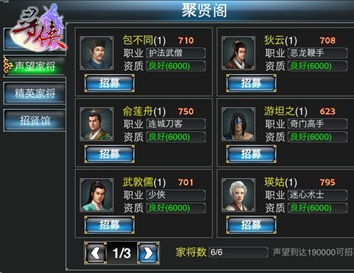 寻侠声望怎么刷最快？2026资深玩家揭秘7大隐藏渠道，效率提升300%