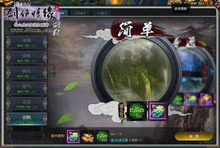 剑侠情缘web战力卡壳真相，2026新版隐藏机制与老玩家破局三板斧