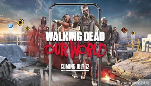 行尸走肉游戏类型全解析，2026年叙事冒险游戏终极选择指南