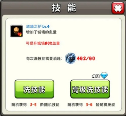 捣捣塔阵容搭配2026最新版，高胜率速推流黑科技全解析