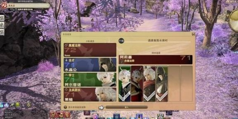 最终幻想14视频学习法，2026年绝本冲刺季为何90%玩家看了攻略反而退步？