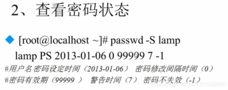 pwd.sdo.com真的安全吗？盛大账号密码找回终极指南2026