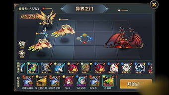 2026战士幻化终极指南，这5套隐藏搭配让团长都追着要链接