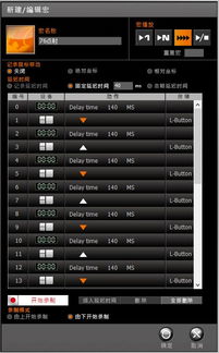 2026年网游宏象网络延迟优化，高玩都在用的毫秒级响应实战秘籍