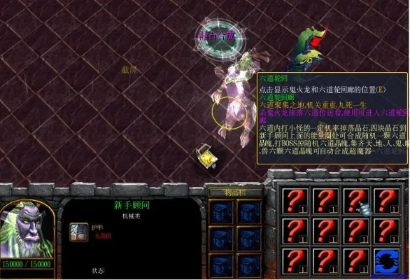 伏魔英雄传2.31隐藏英雄密码大全+单通终极攻略