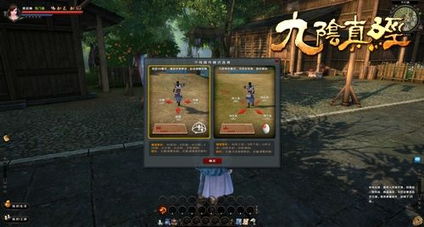 九阴真经真的免费吗？2026年零氪金玩家实测，不花钱能玩到什么程度？