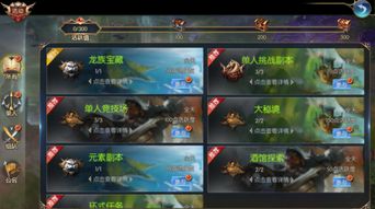 2026圣魂觉醒，3套T0级暗系爆发流配装实测，胜率提升40%的秘密