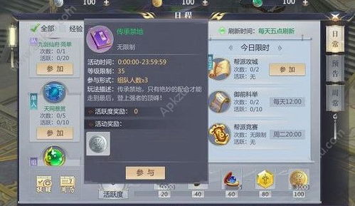 2026星辰变手游职业选择终极困惑，全流派隐藏机制与版本陷阱深度拆解