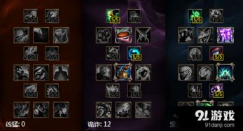 天帝刷图加点2026新版，爆发续航双流派全解析，护石符文终极搭配