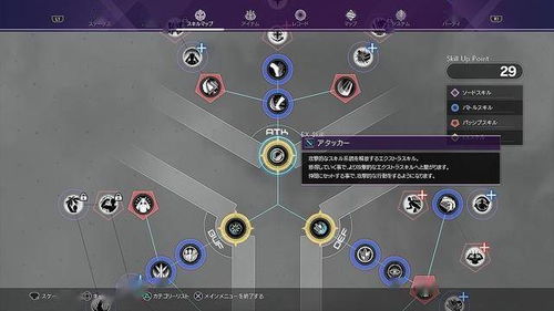 刀剑神域8剧情全解析，2026年最新隐藏要素与阅读避坑指南