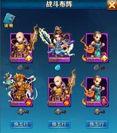 9点剧场难度5速通攻略，2026年最新祝福奇物组合与平民阵容推荐