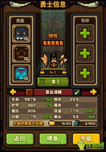 红叶副本速刷阵容2026新版，颠覆性黑科技御魂搭配全解析