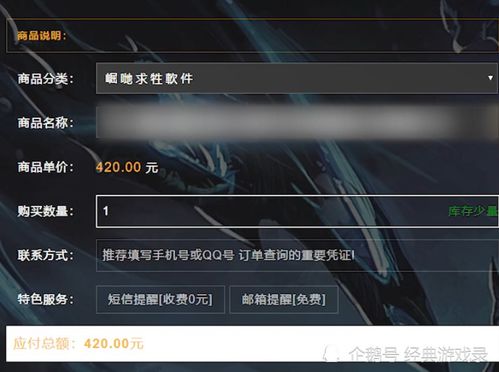 jh.sdo.com到底是什么？2026年最新深度解析与玩家实战指南