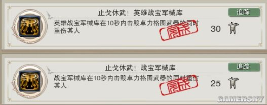 战宝军械库隐藏机制全解密，2026赛季速刷队底层逻辑拆解