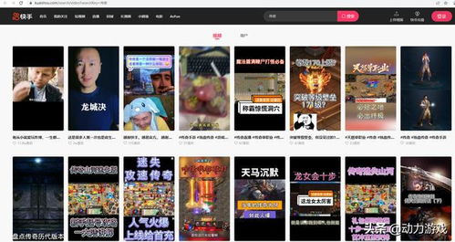 2026传奇世界客户端下载终极避坑指南，完整版安装失败率骤降90%的实战密码